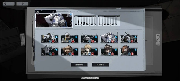 雪境公园手游最新版下载截图26