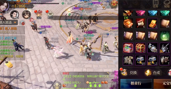 剑侠世界3门派打坐攻略5