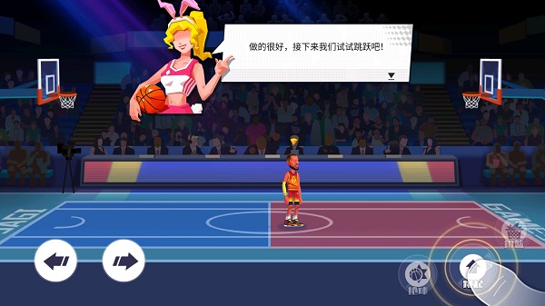 游戏攻略截图2