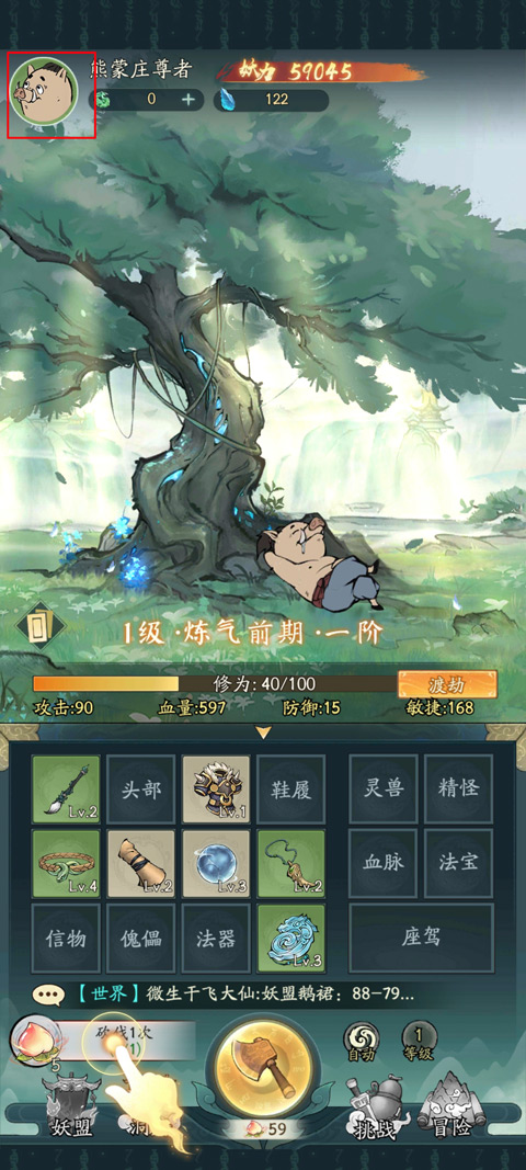 兑换码教程截图1
