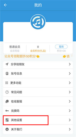 音频转换位置查询2