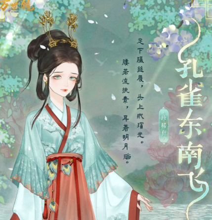 服装获取攻略1