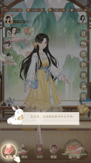 万世镜无限算筹版游戏攻略8
