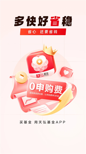 软件介绍截图