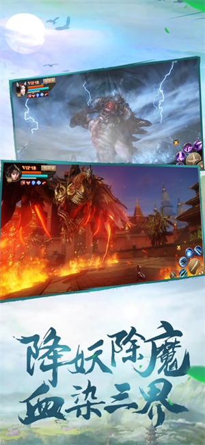 斗神之刃OPPO版本下载 第3张图片