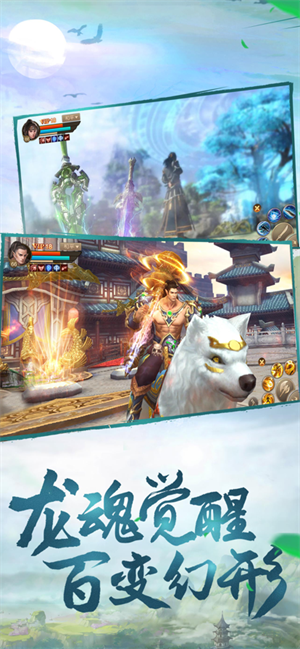 斗神之刃OPPO版本下载 第2张图片
