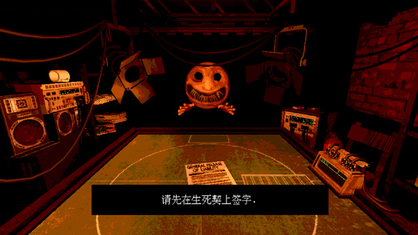 恶魔轮盘赌手机版截图