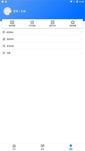 使用教程截图1