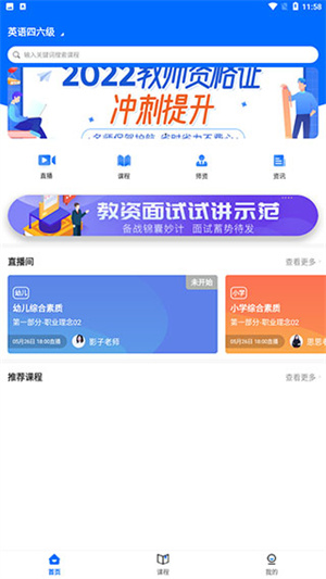使用教程截图3