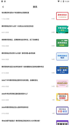 使用教程截图5