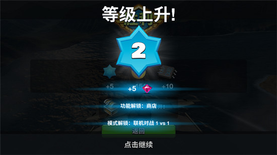 空战争锋解锁全部飞机版钻石获取攻略2