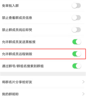 政务密信官方版下载截图8