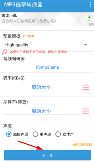 使用方法2