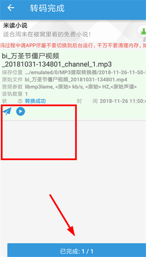 使用方法3