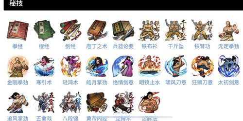 新手攻略截图7
