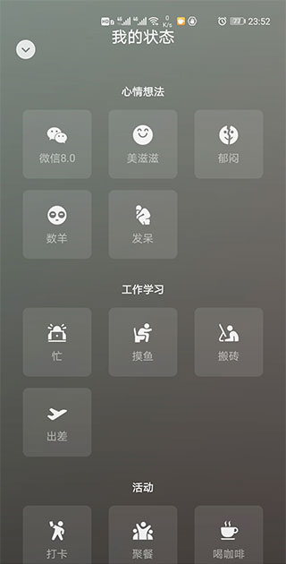 新功能基本介绍截图1