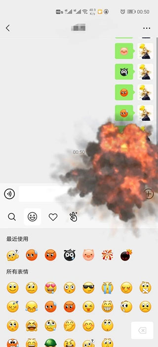 新功能基本介绍截图2