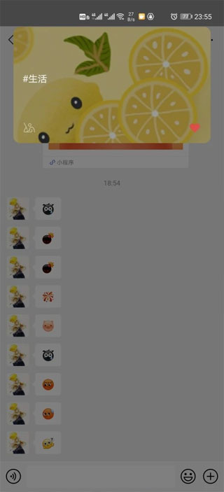 新功能基本介绍截图3