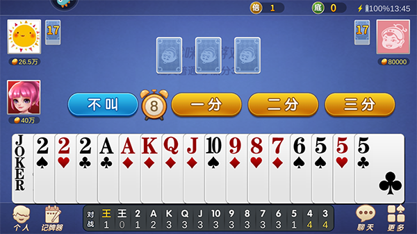 新手攻略3
