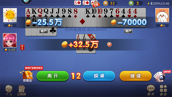 新手攻略5