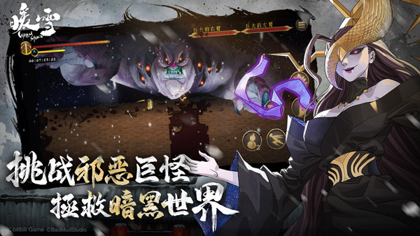 暖雪华为版 第3张图片