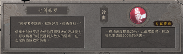 暖雪华为版游戏攻略