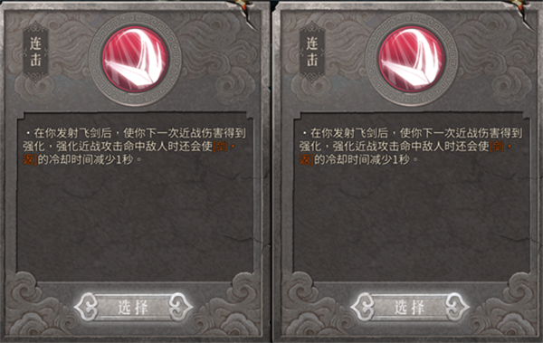 暖雪华为版游戏攻略