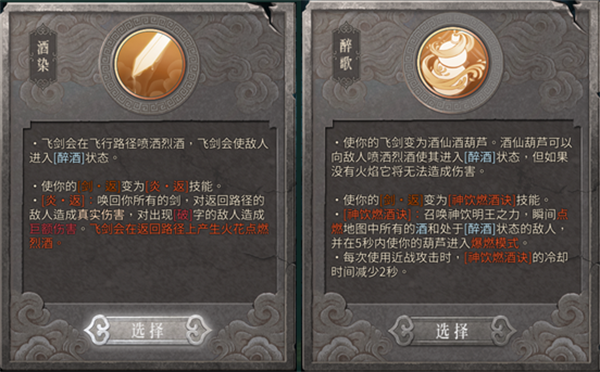 暖雪华为版游戏攻略