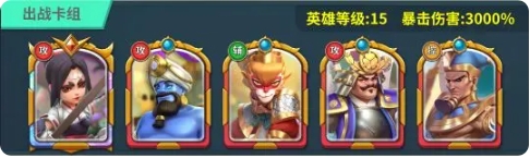 英灵对决内制采单版无限火力攻略2