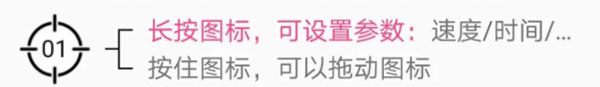 使用教程截图2