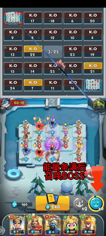 英灵对决内制采单版玩转生存模式2