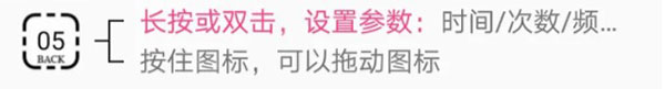 使用教程截图5