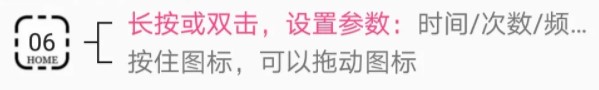 使用教程截图6