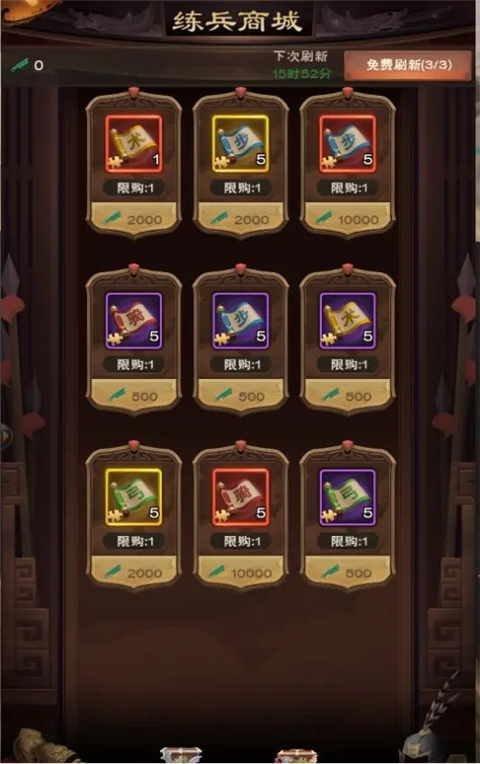 货币系统介绍截图8