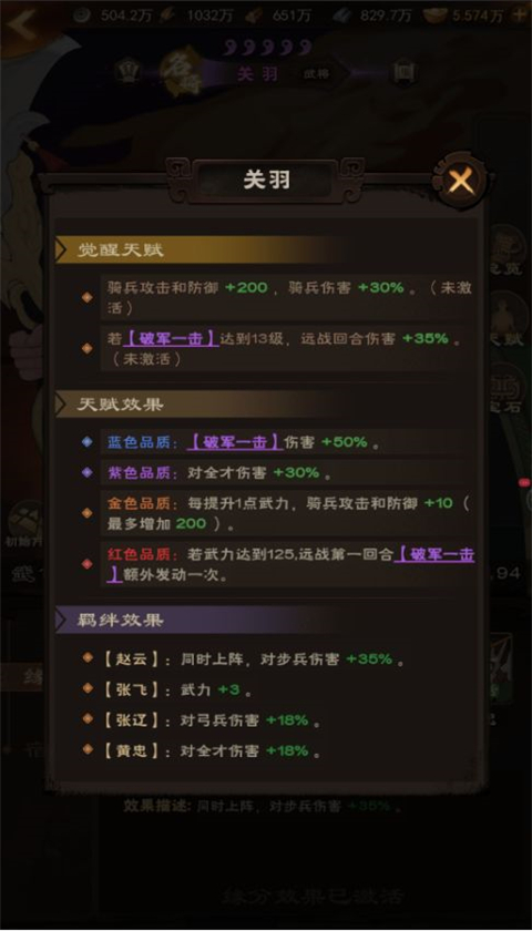 游戏攻略截图1