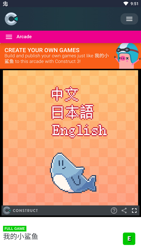 怎么玩1
