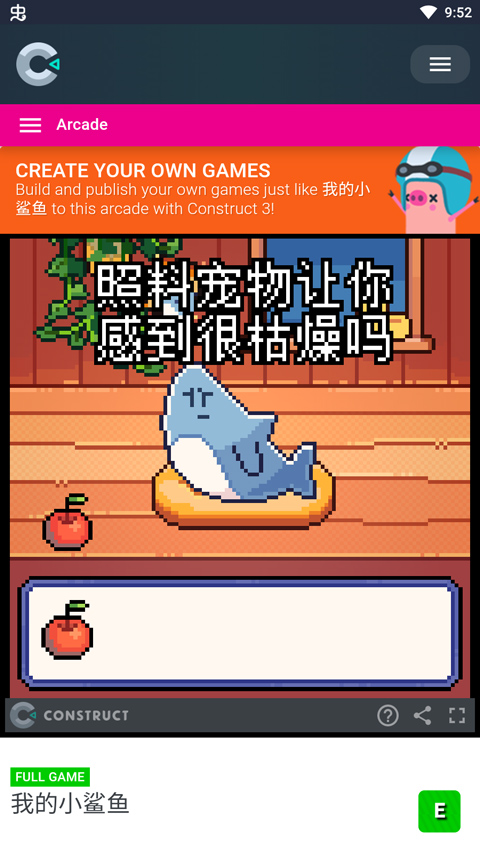 怎么玩4