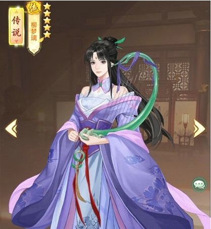 仙剑奇侠传新的开始最强伙伴1