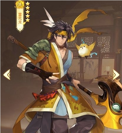 仙剑奇侠传新的开始最强伙伴2