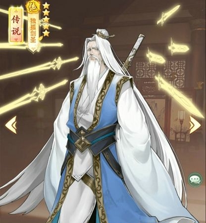 仙剑奇侠传新的开始最强伙伴3