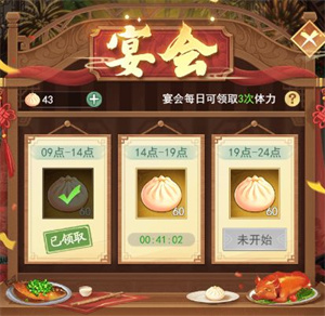 新手入门指南2