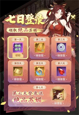 新手入门指南6