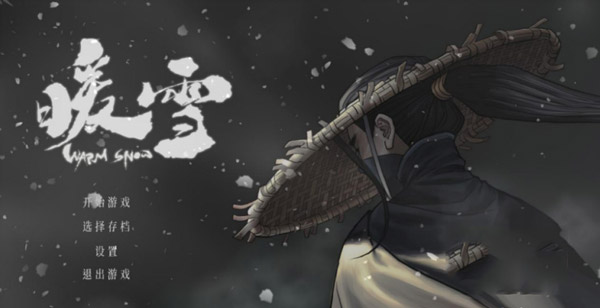 常见问题截图1