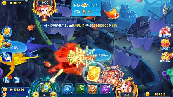 新手教程截图4
