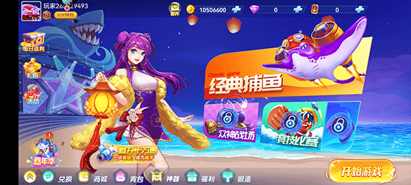 新手教程截图7