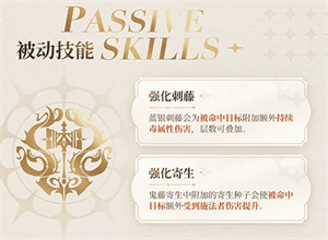 蓝银草武魂介绍4