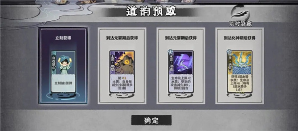 玩法规则1