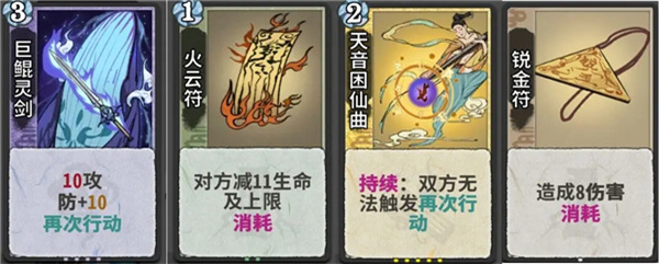 玩法规则2