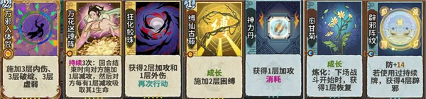 玩法规则3