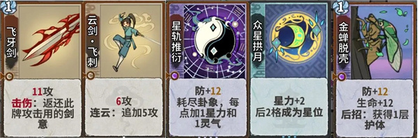 玩法规则4
